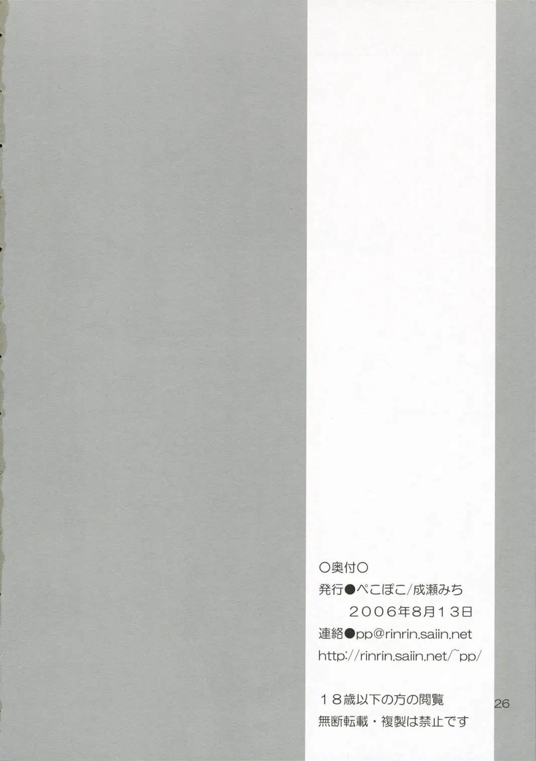 웹툰 이미지 24