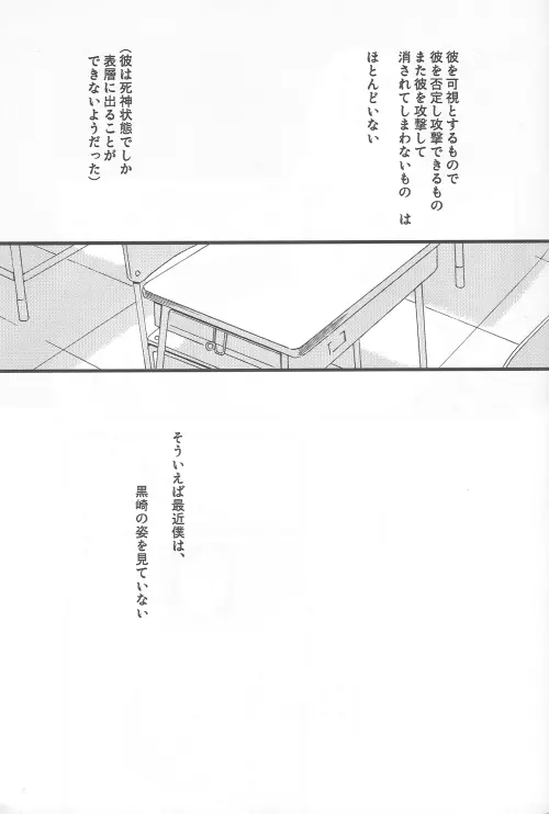 웹툰 이미지 22