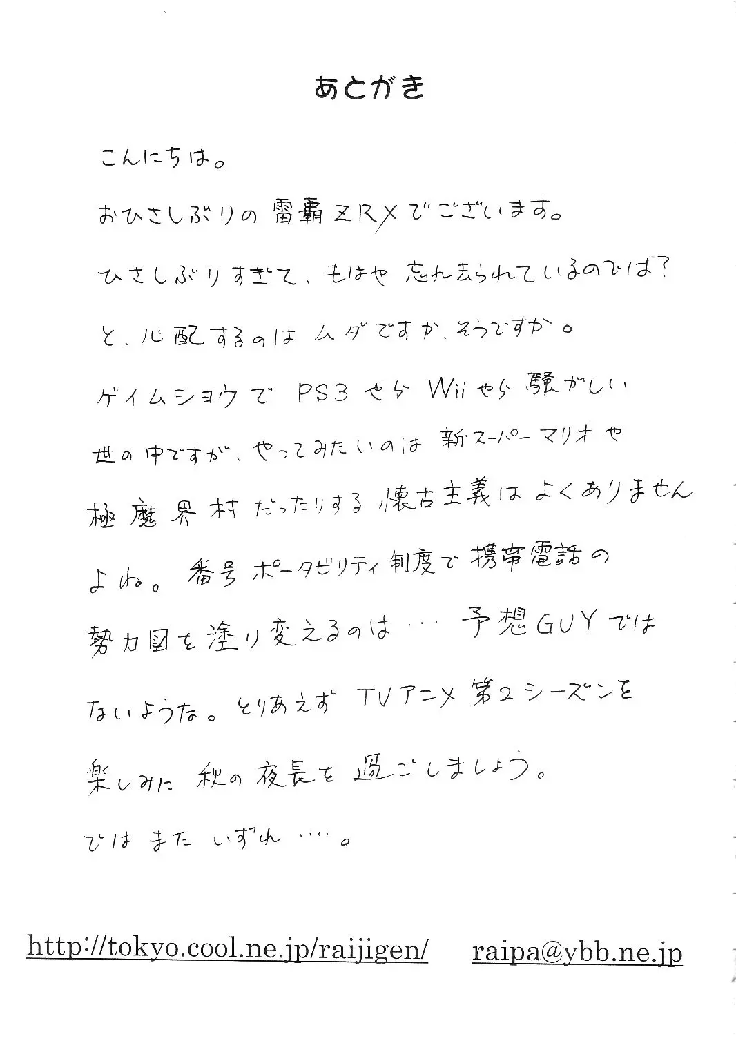 웹툰 이미지 49