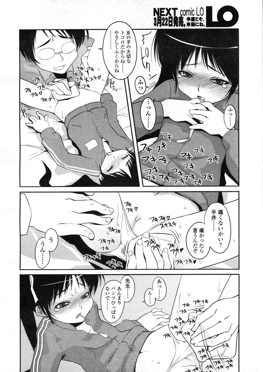 웹툰 이미지 127