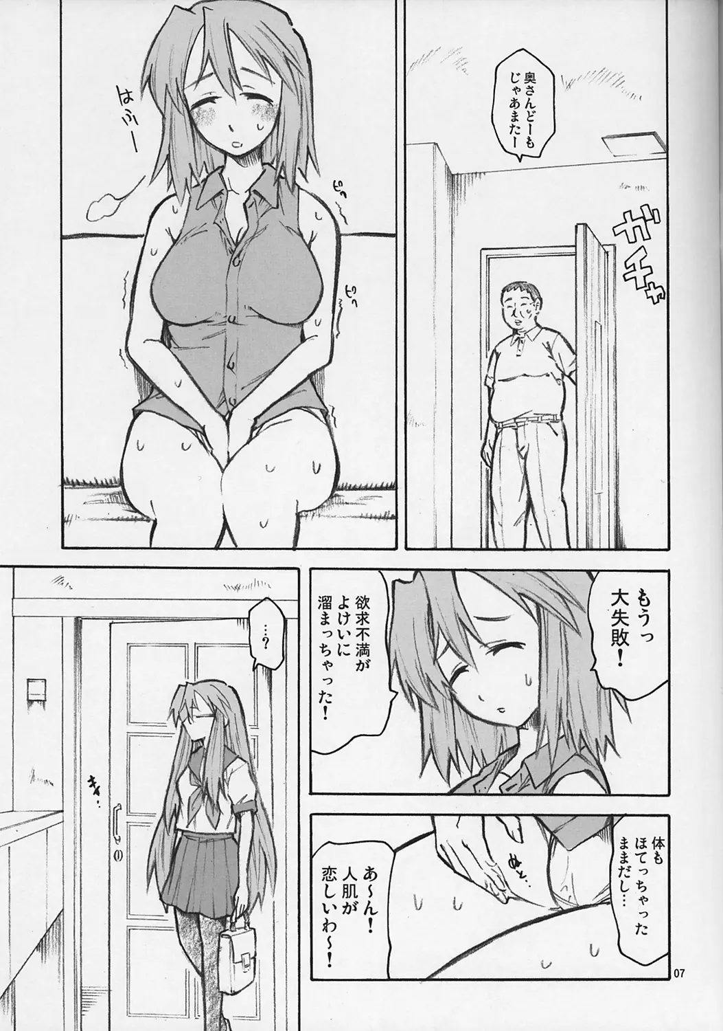 웹툰 이미지 6