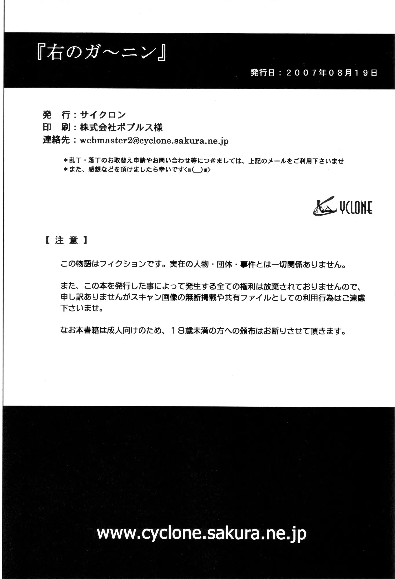 웹툰 이미지 55