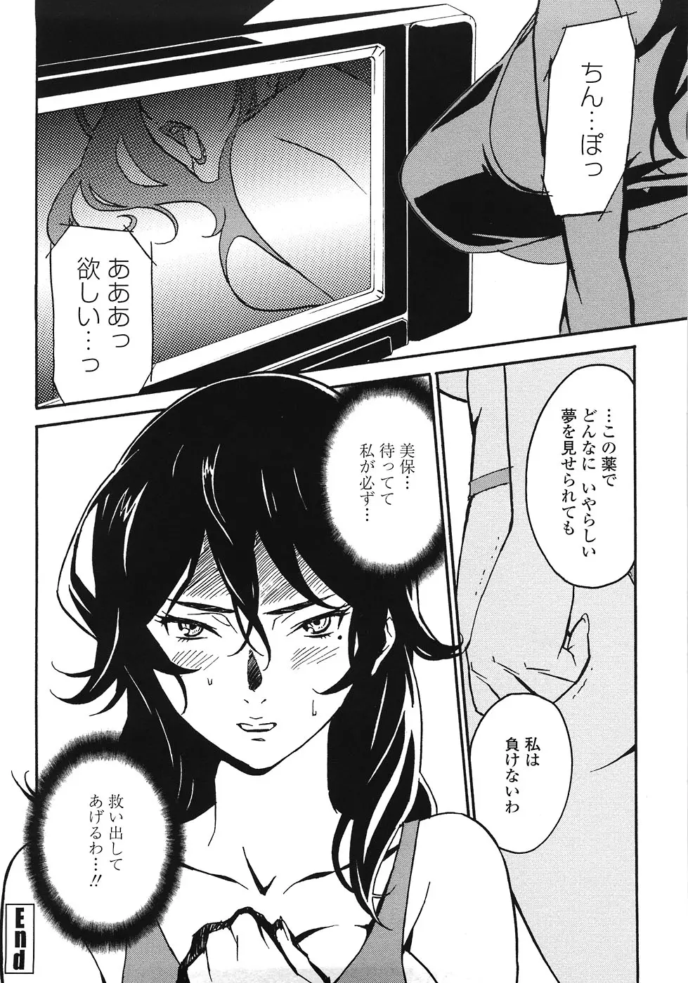 웹툰 이미지 169