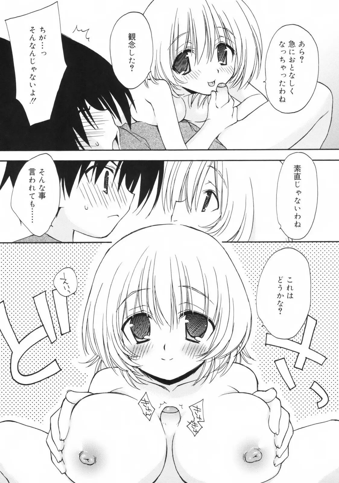 웹툰 이미지 163
