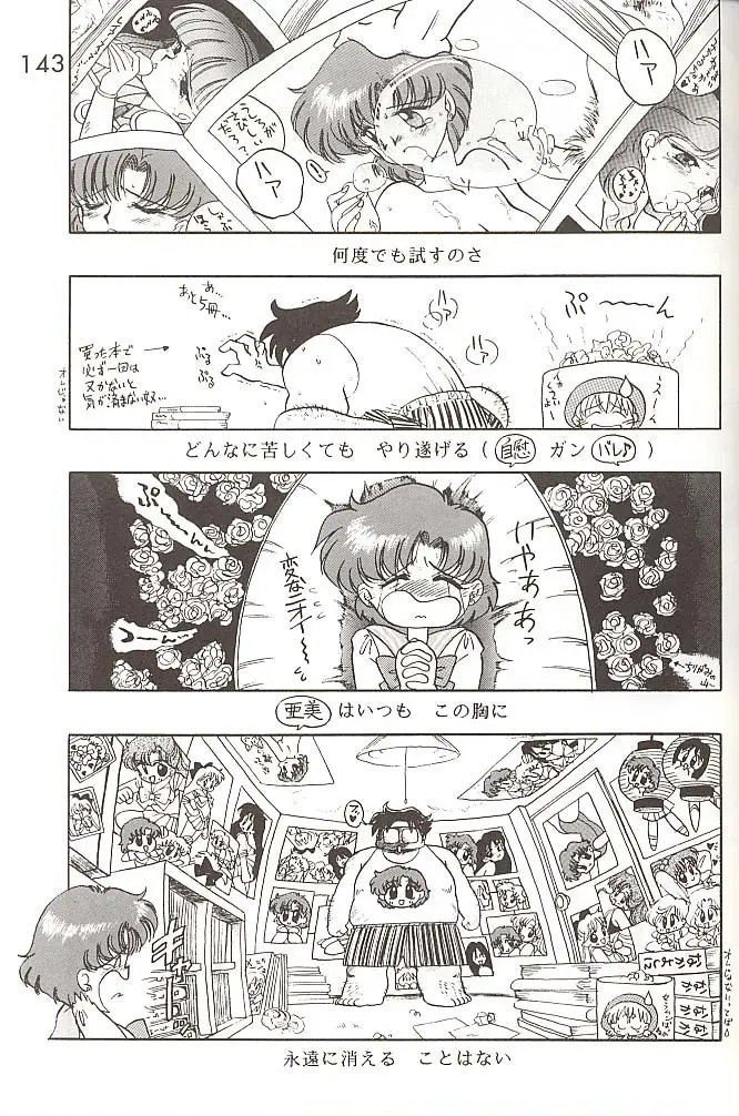 웹툰 이미지 141