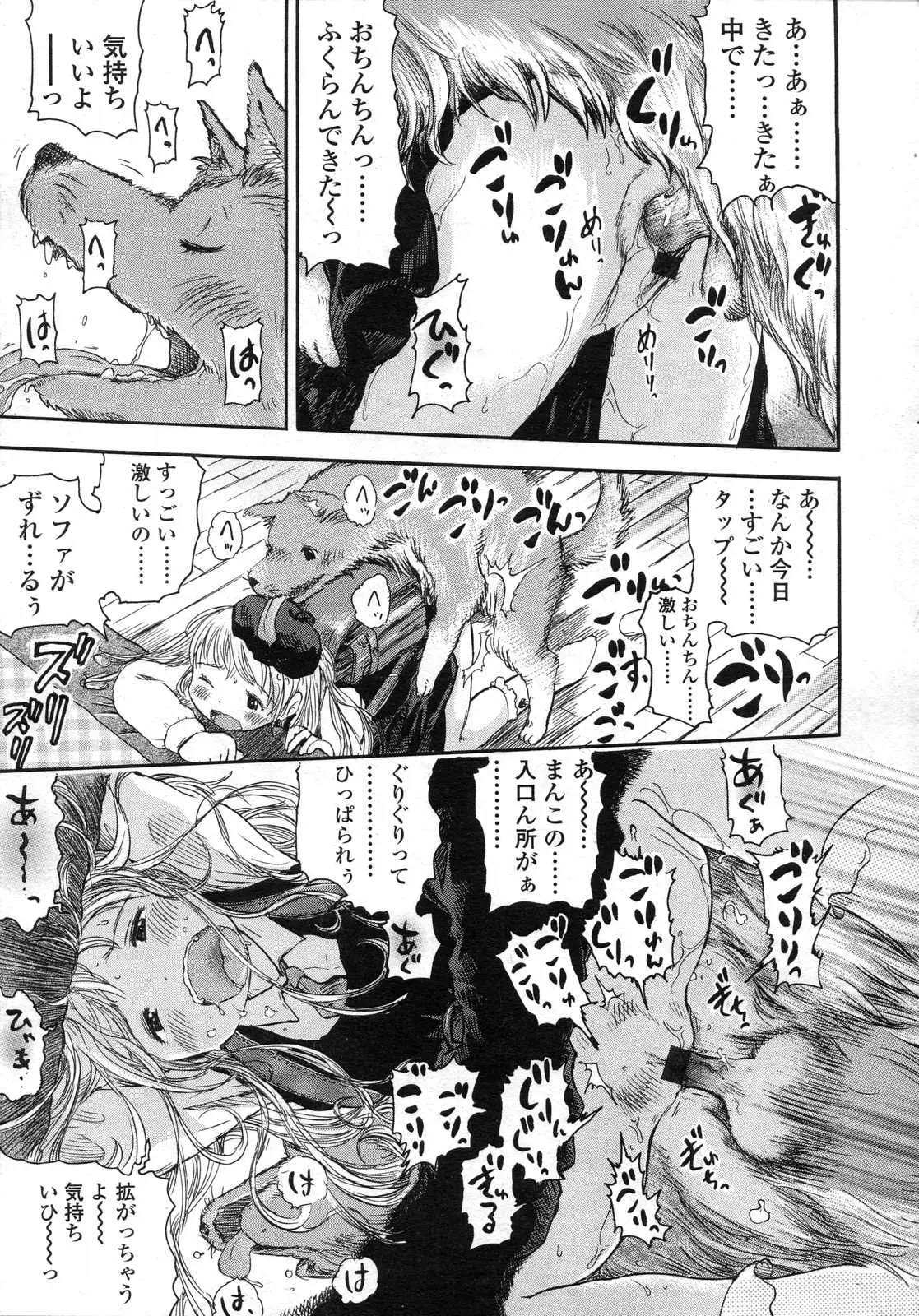 웹툰 이미지 174