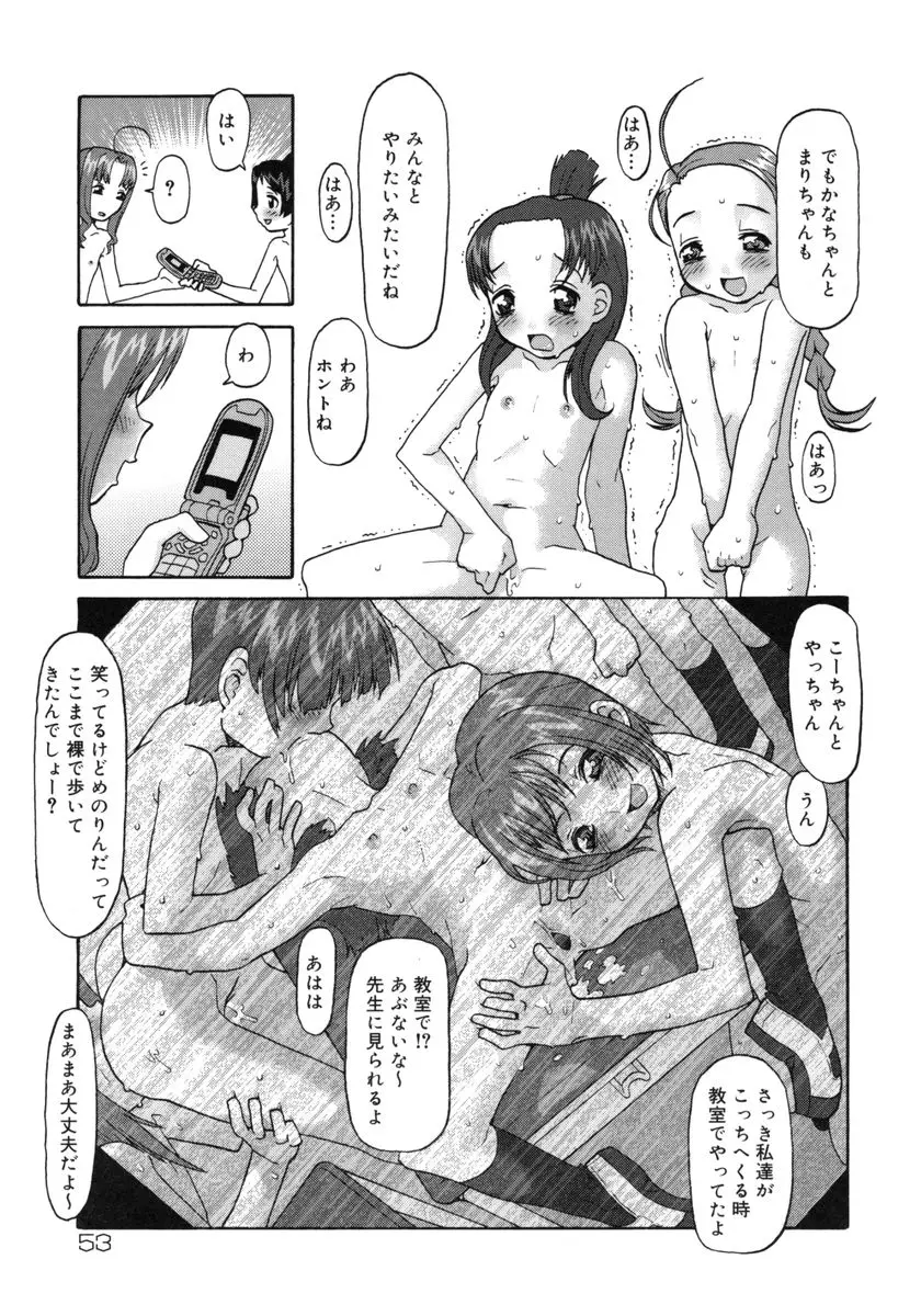 웹툰 이미지 53