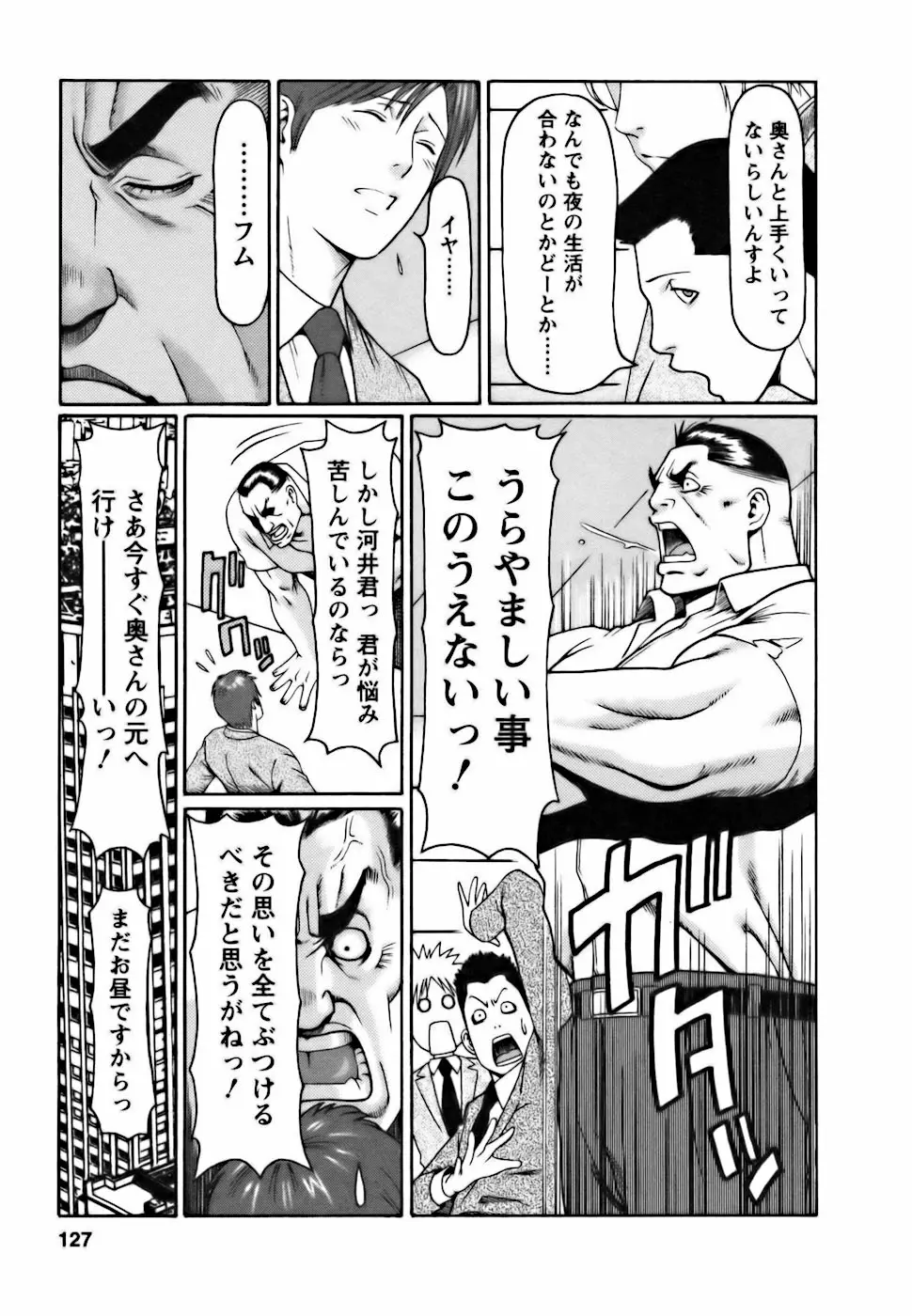 웹툰 이미지 126
