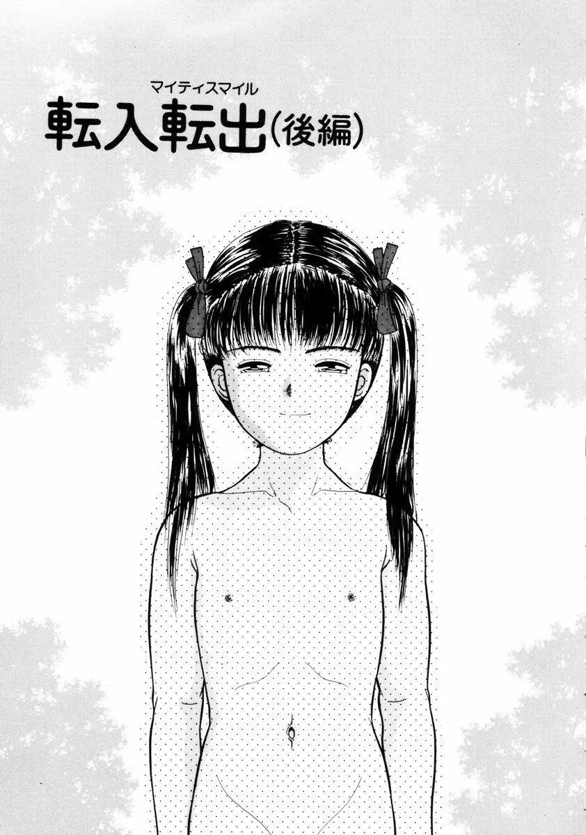 웹툰 이미지 102