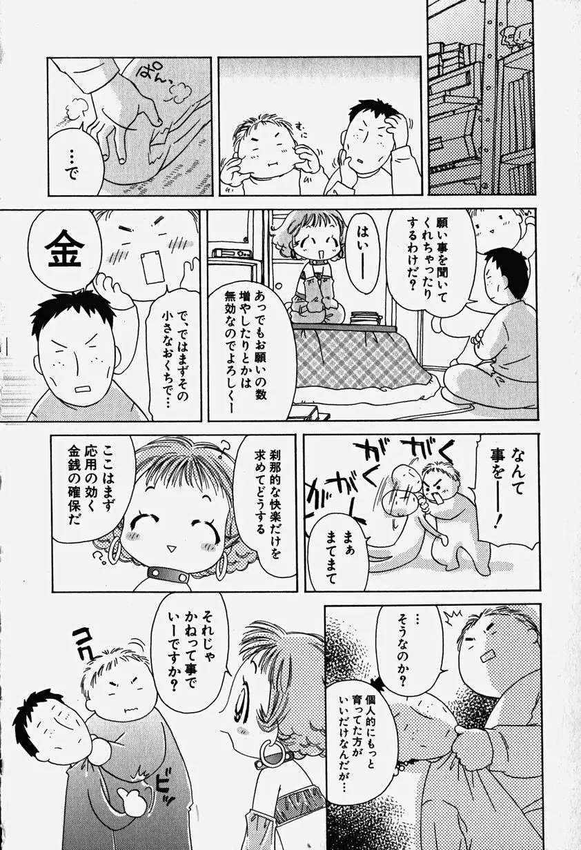 웹툰 이미지 150