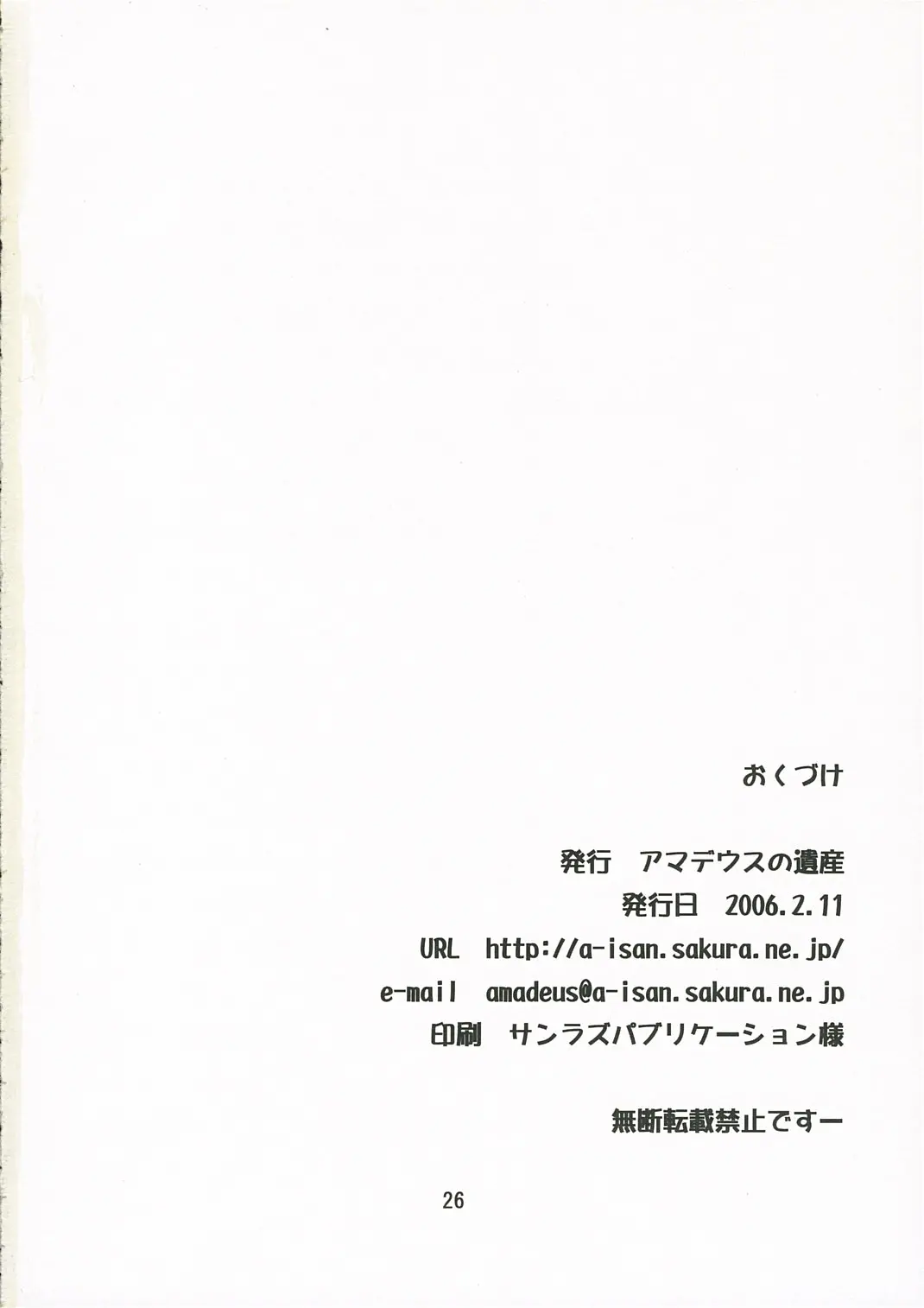 웹툰 이미지 24