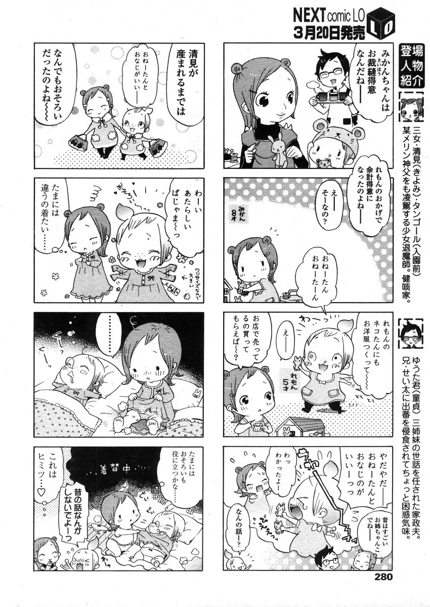 웹툰 이미지 279