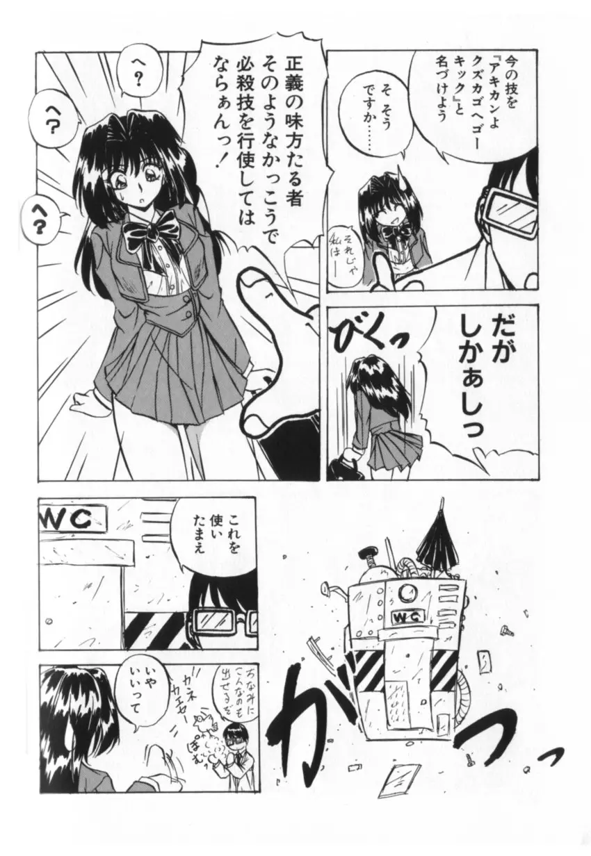 웹툰 이미지 154