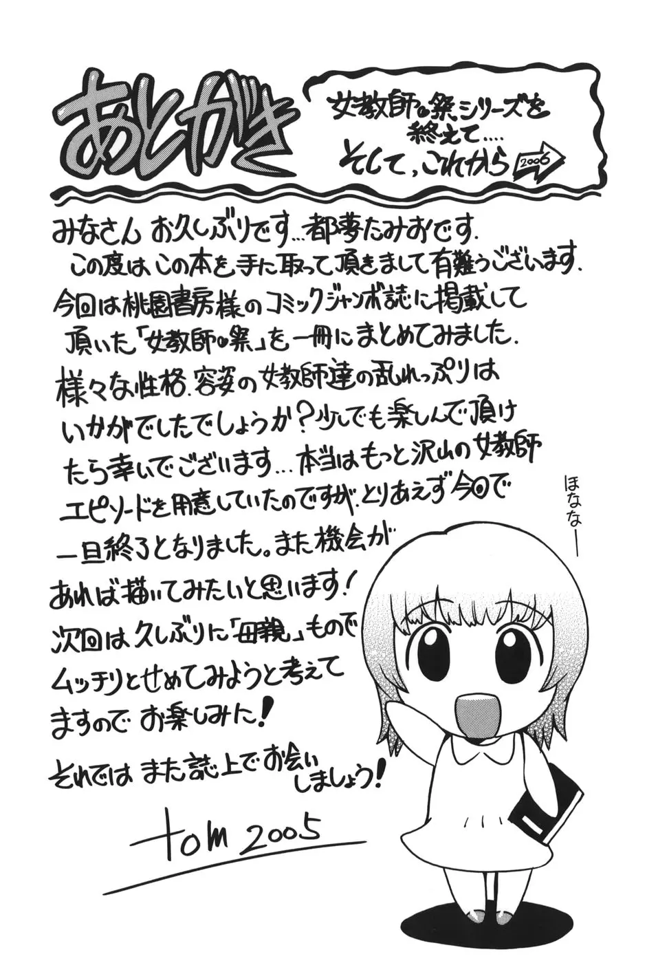 웹툰 이미지 165