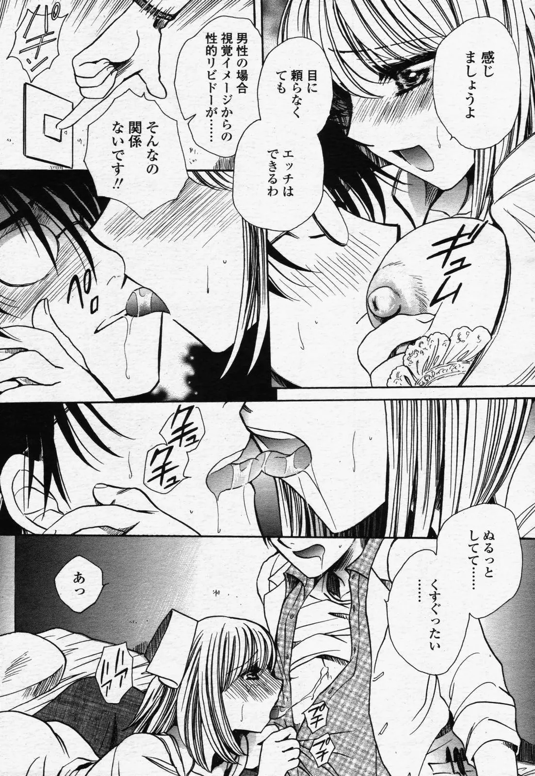 웹툰 이미지 352