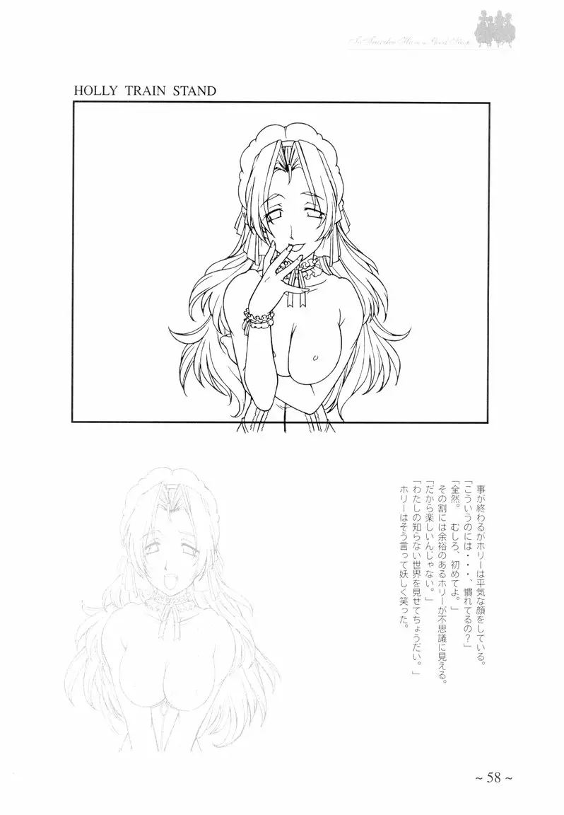 웹툰 이미지 57