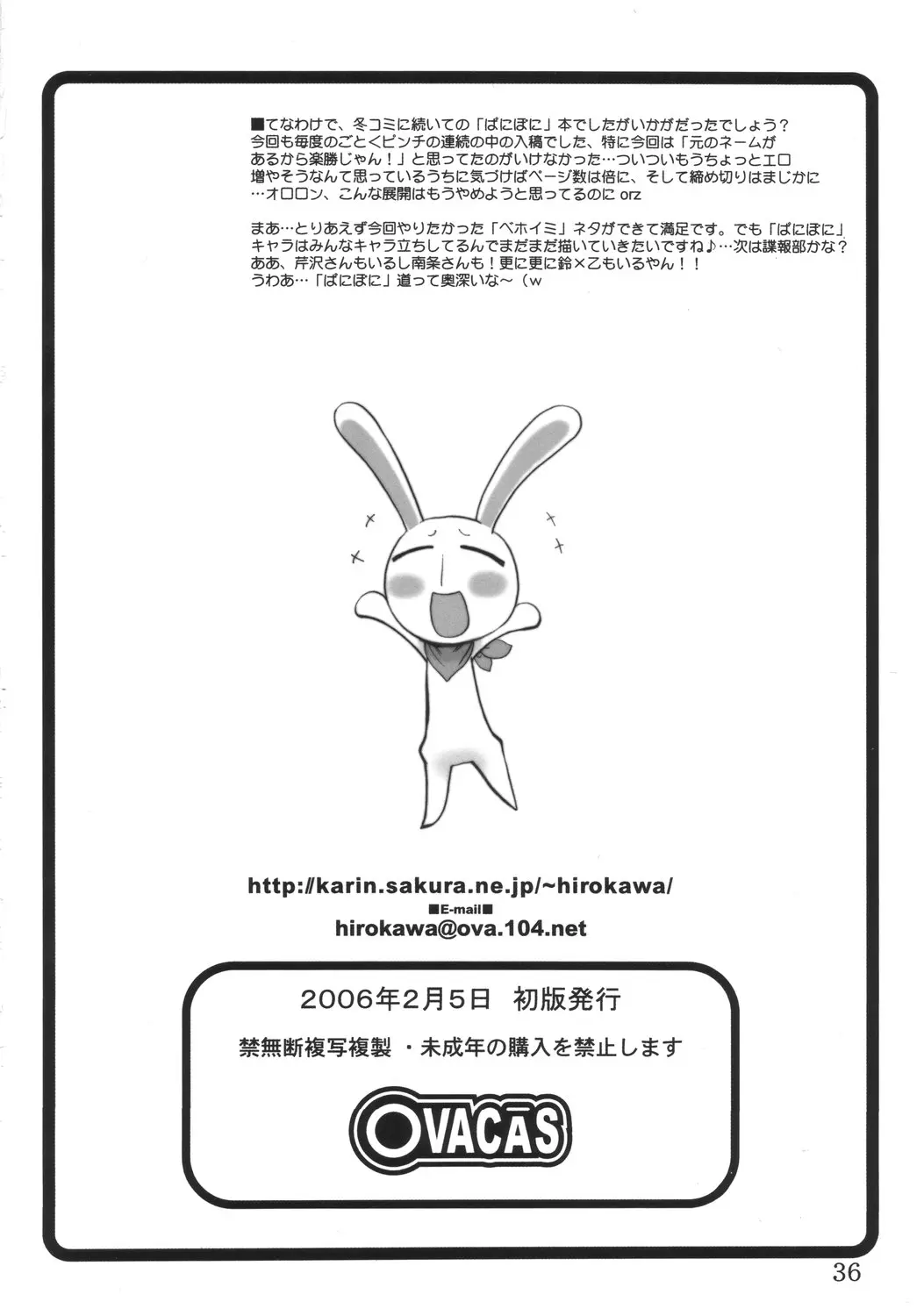 웹툰 이미지 34