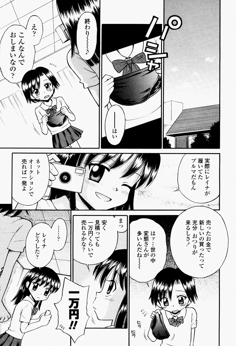 웹툰 이미지 480