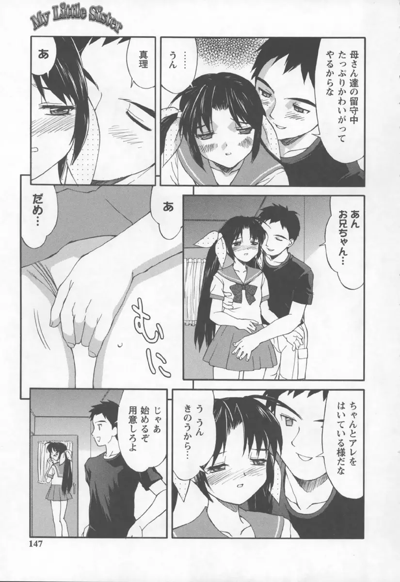 웹툰 이미지 146