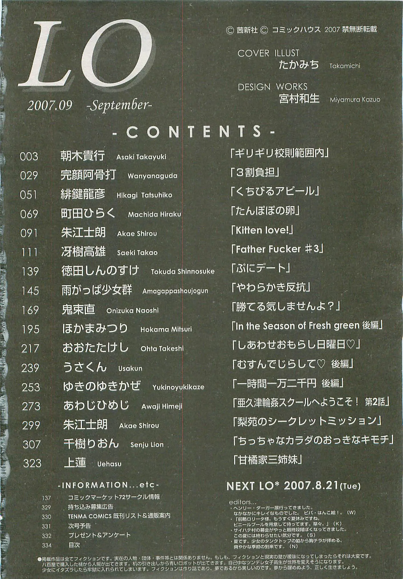 웹툰 이미지 330
