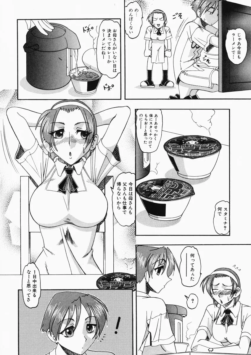 웹툰 이미지 89