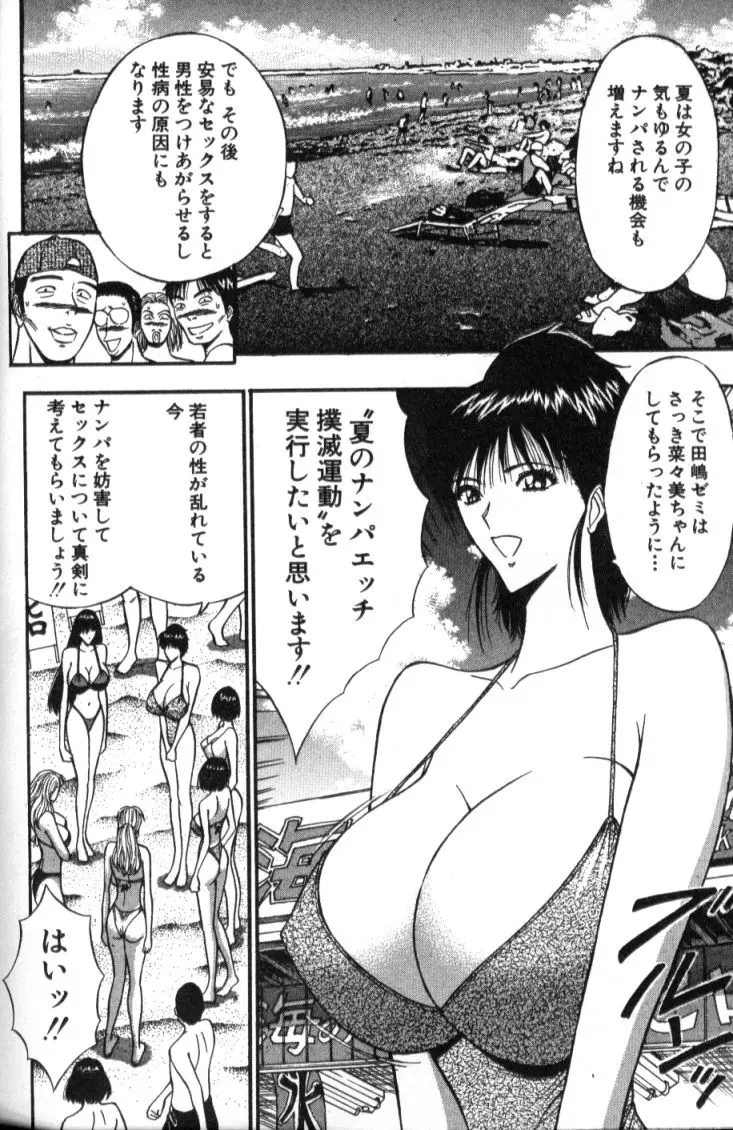 웹툰 이미지 138
