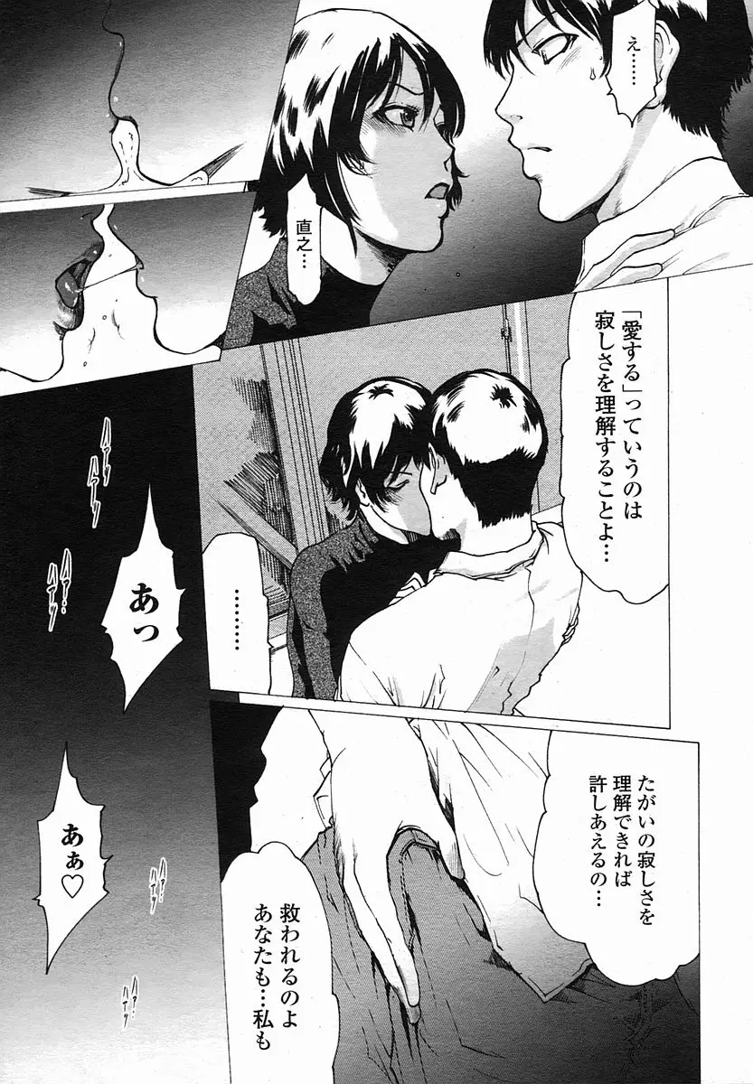 웹툰 이미지 38