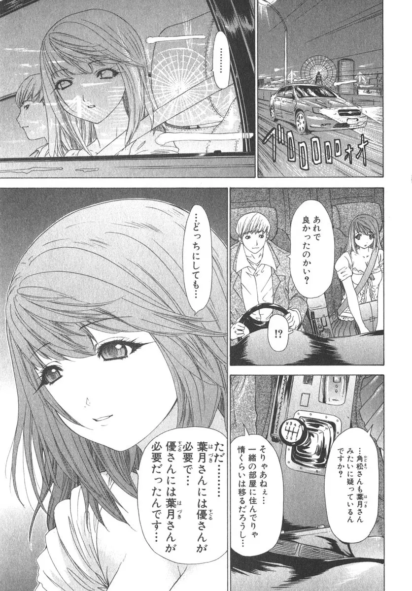 웹툰 이미지 183