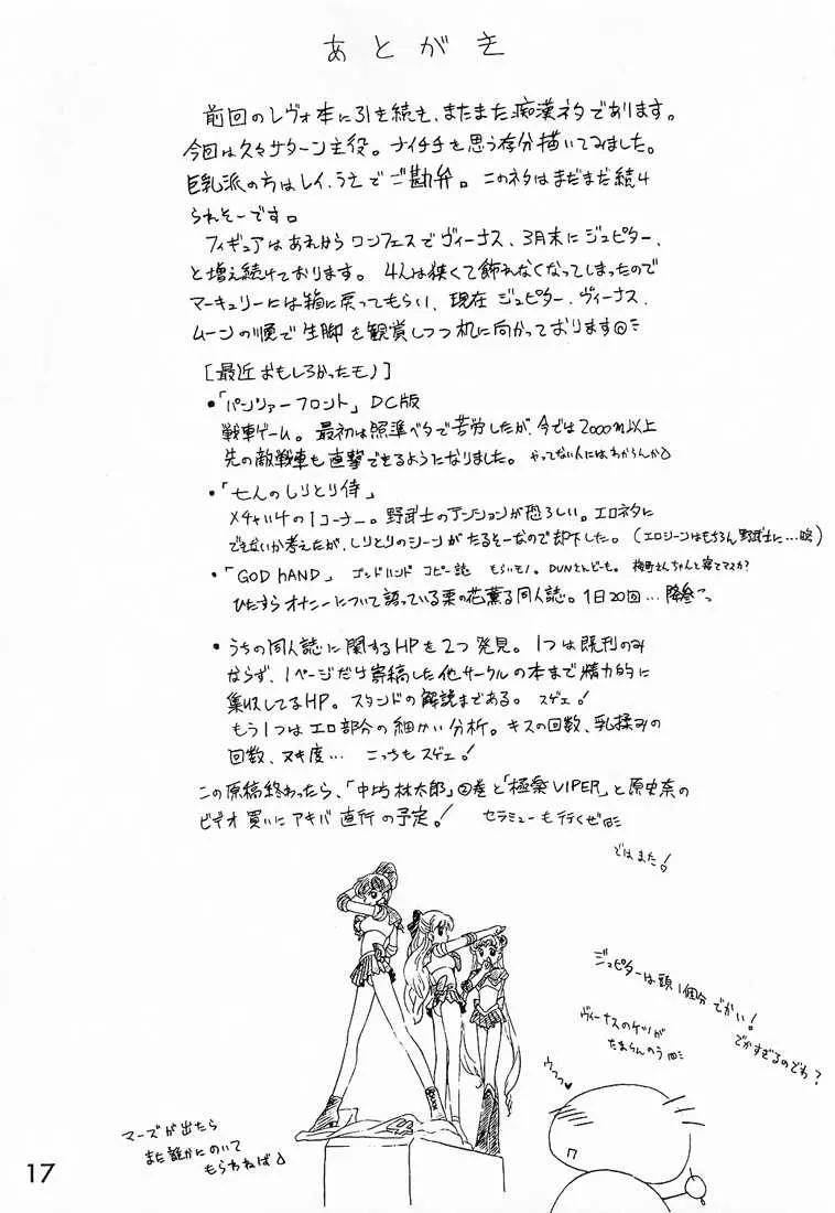 웹툰 이미지 15