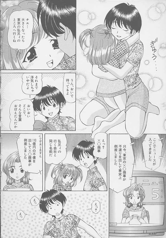 웹툰 이미지 162