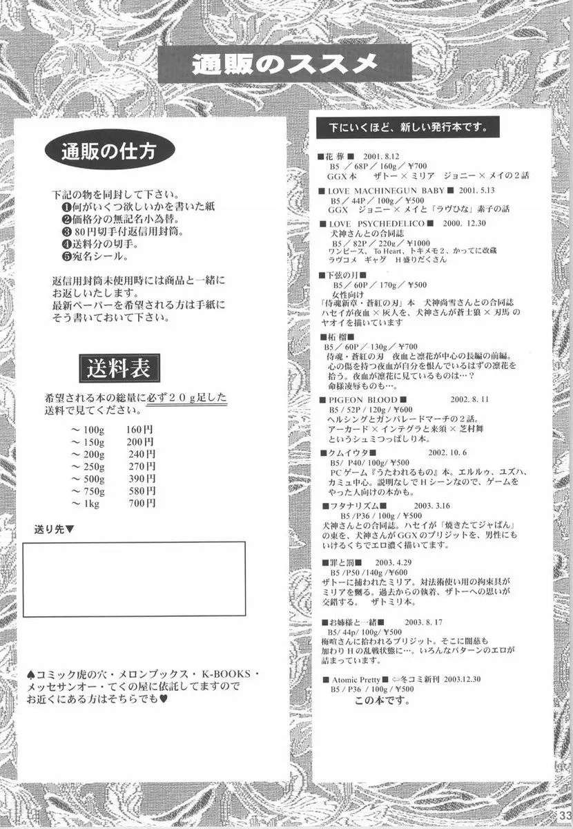 웹툰 이미지 31