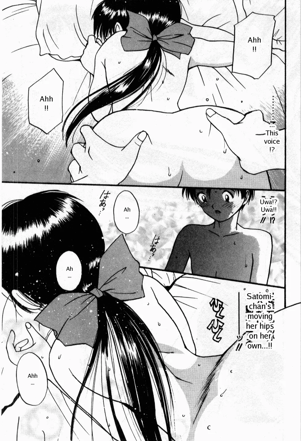 웹툰 이미지 159