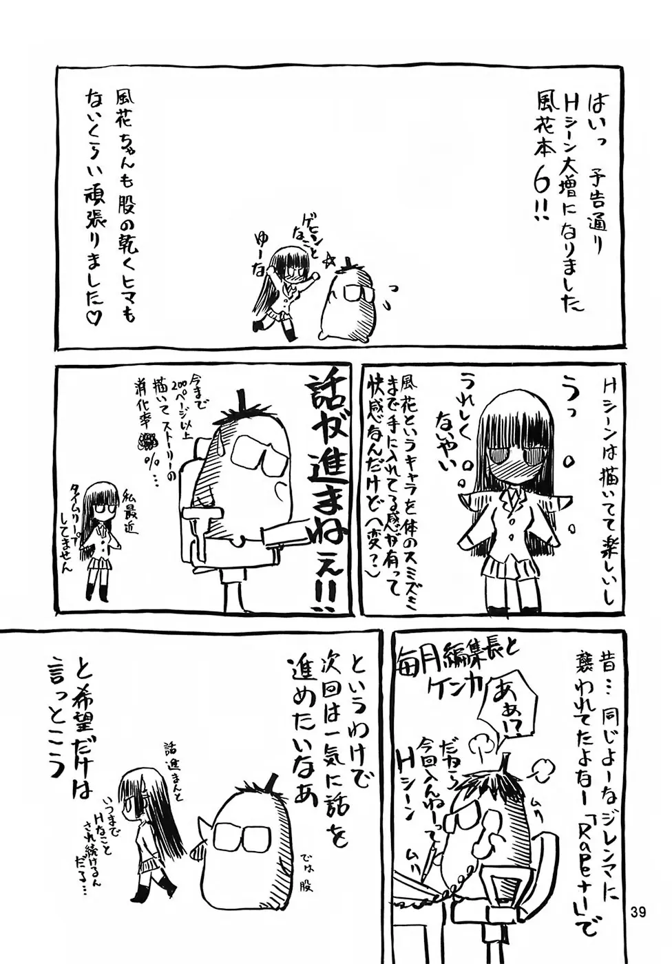 웹툰 이미지 36