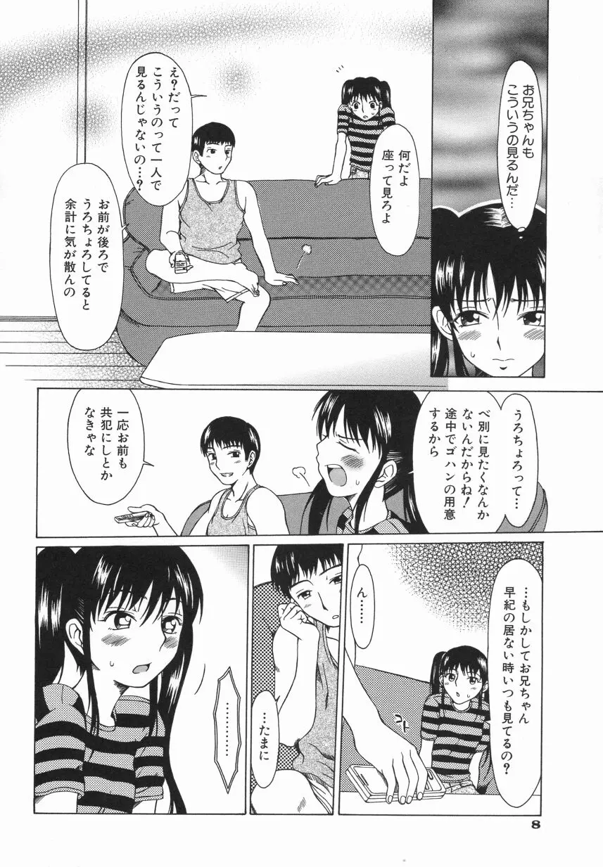 웹툰 이미지 11