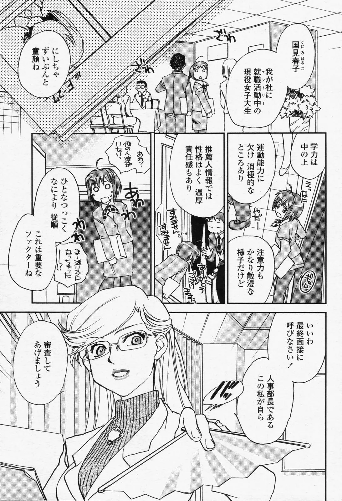 웹툰 이미지 254