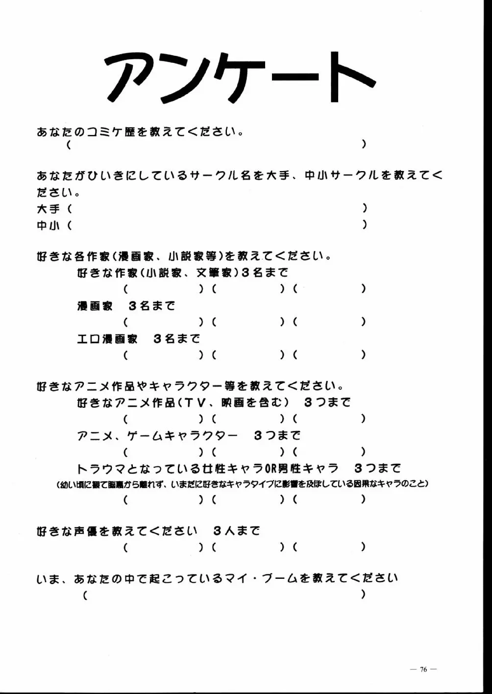웹툰 이미지 75