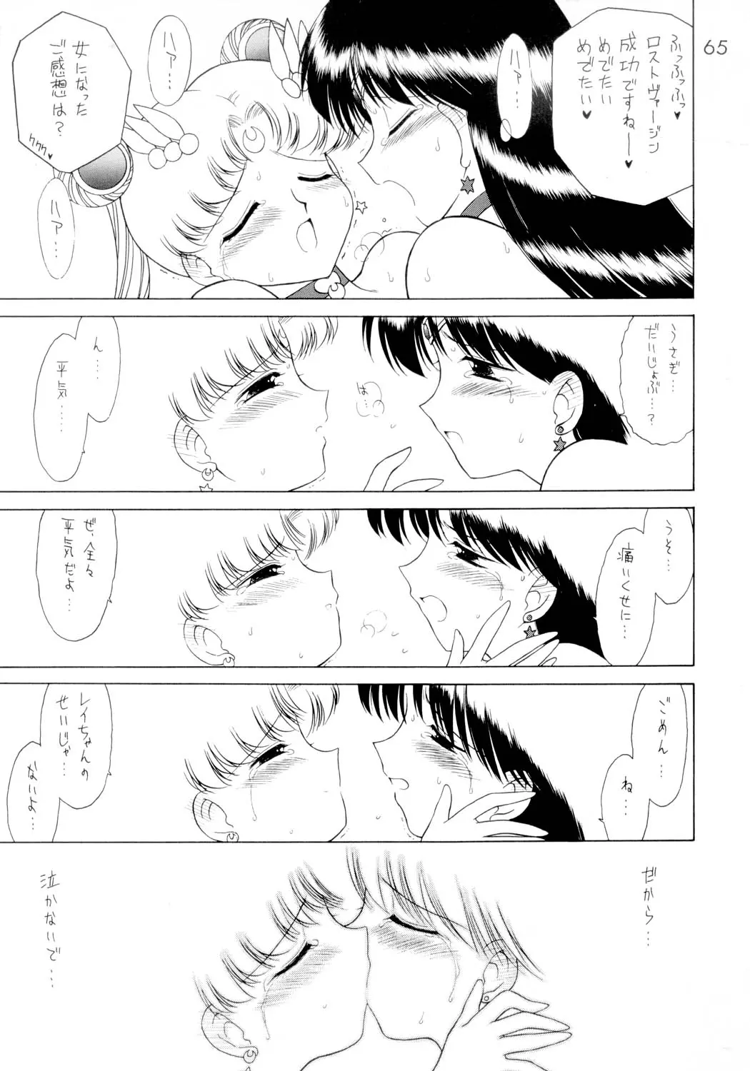 웹툰 이미지 63