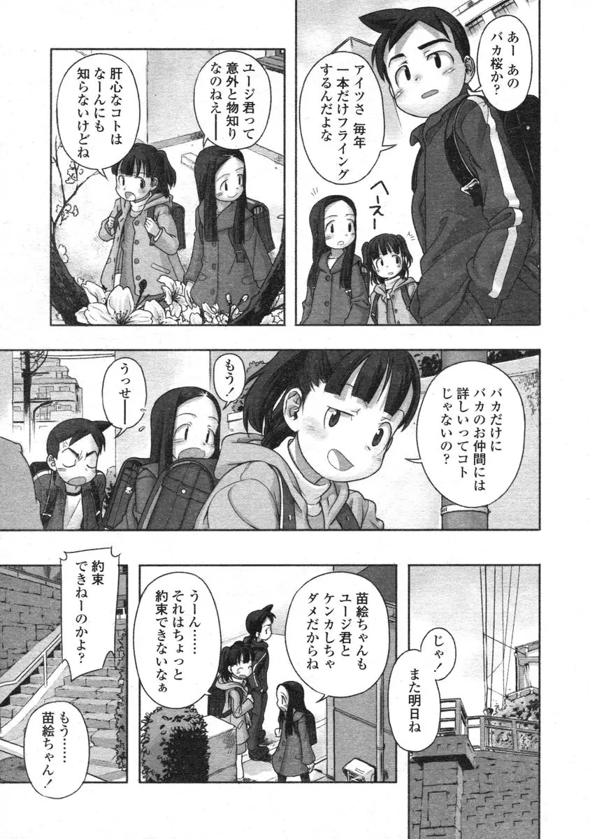 웹툰 이미지 64