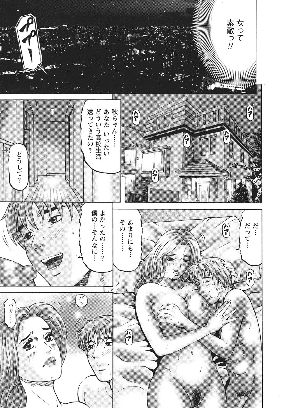 웹툰 이미지 85