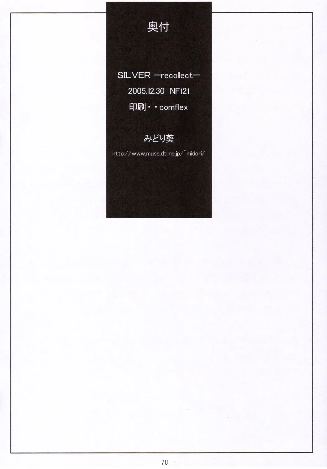 웹툰 이미지 68
