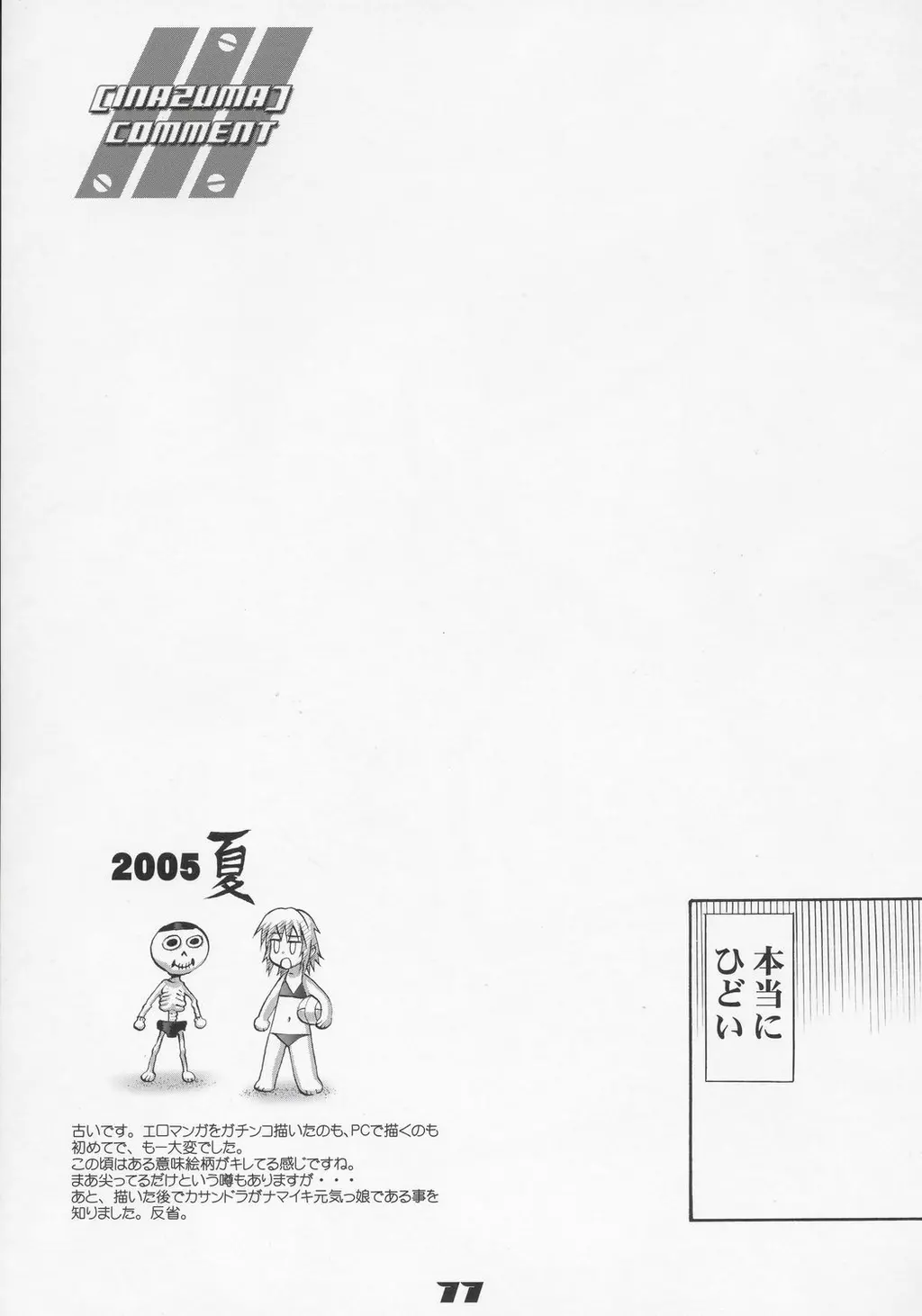 웹툰 이미지 9