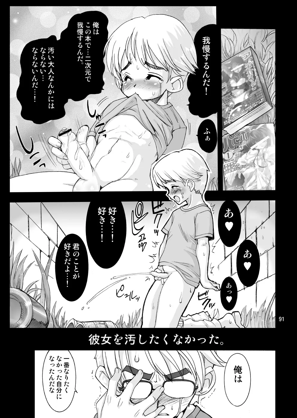 웹툰 이미지 89