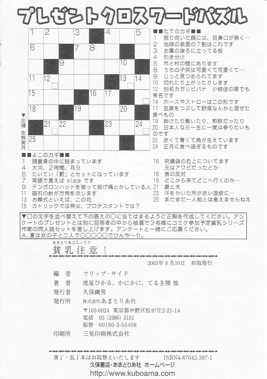 웹툰 이미지 166