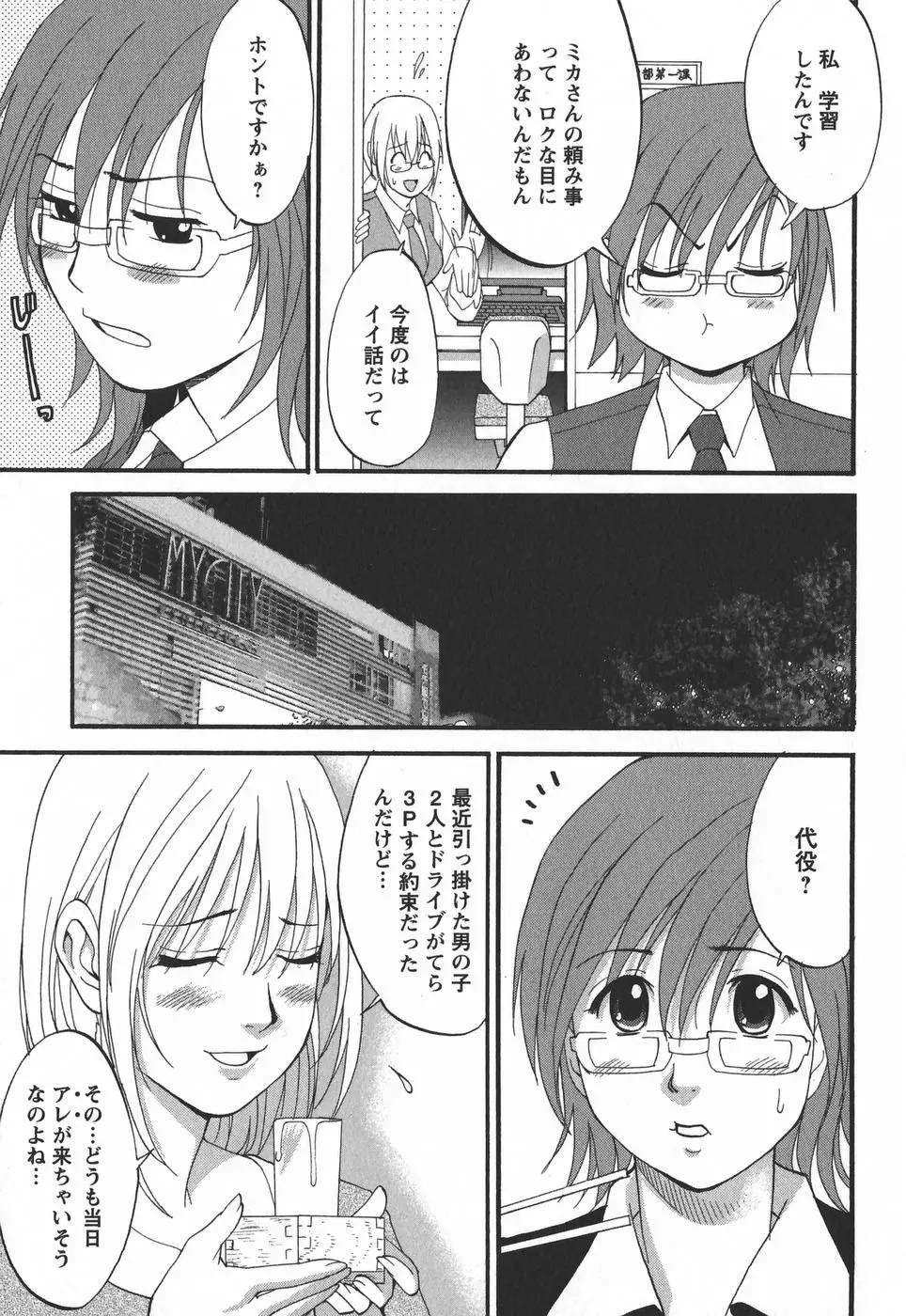 웹툰 이미지 132