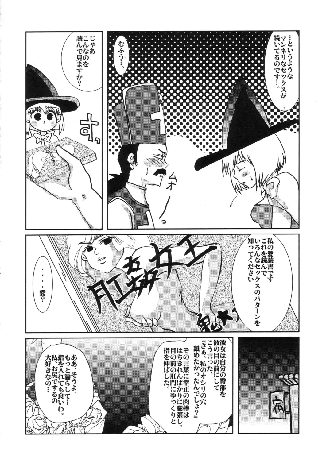 웹툰 이미지 10