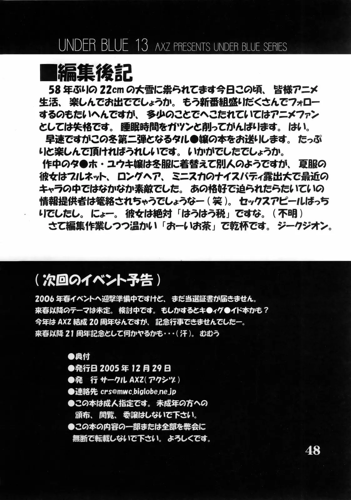 웹툰 이미지 48