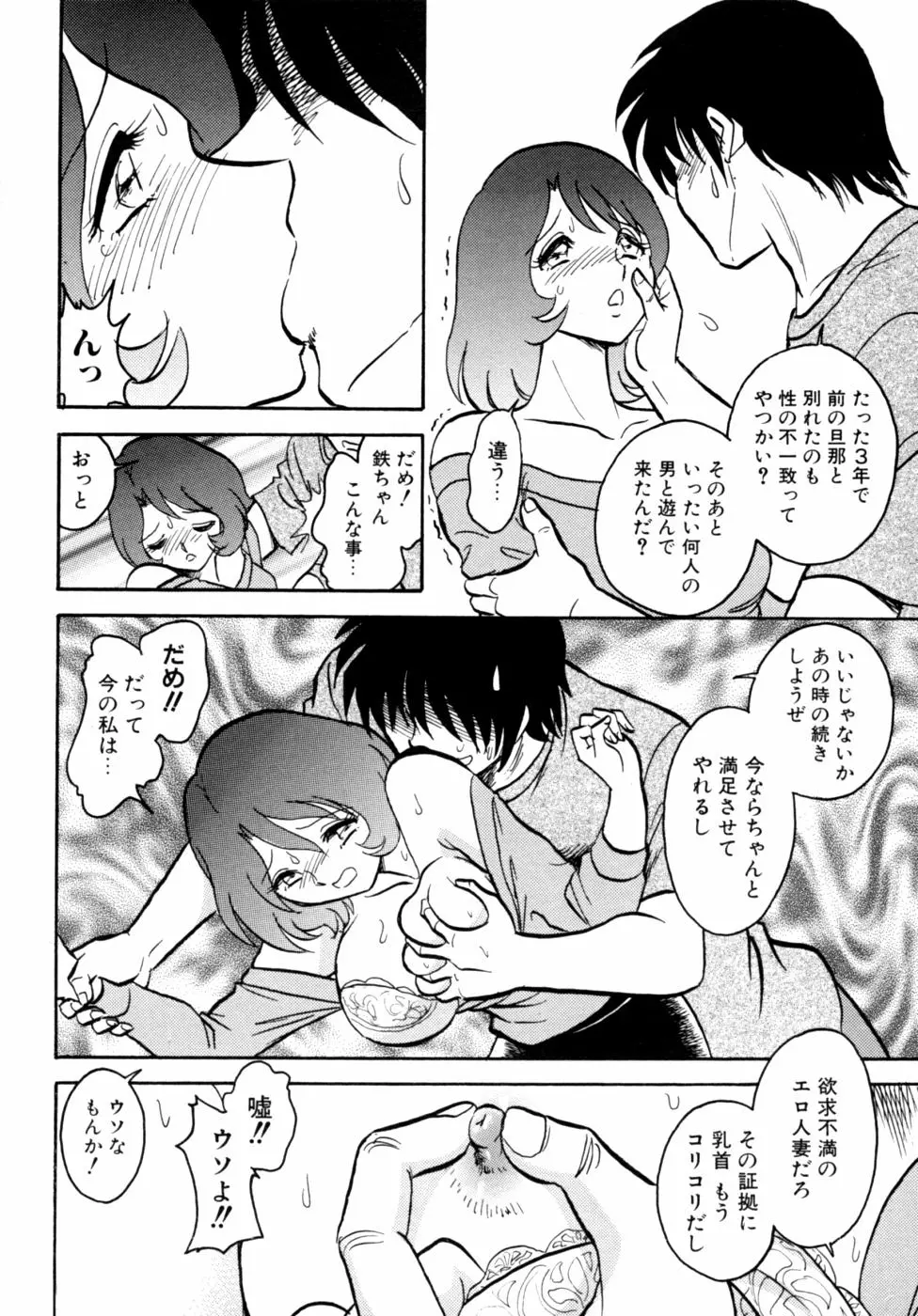 웹툰 이미지 121