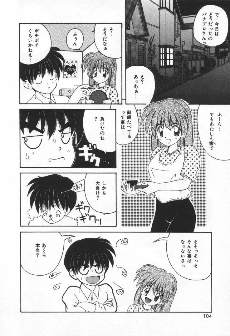 웹툰 이미지 109