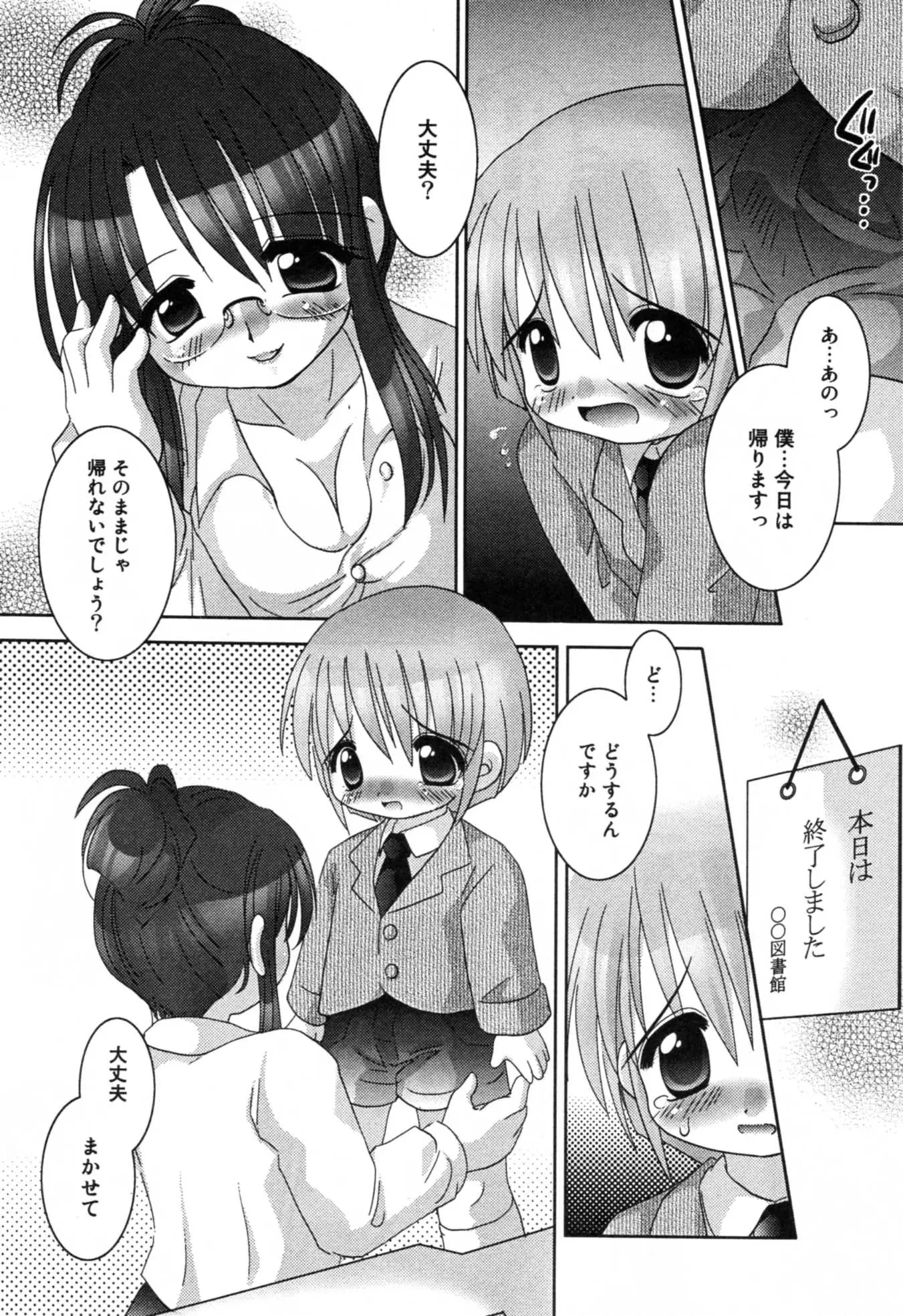 웹툰 이미지 79