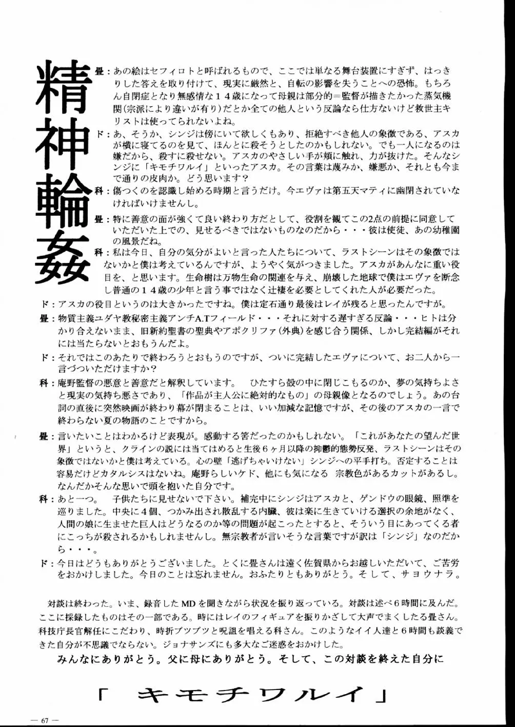 웹툰 이미지 66